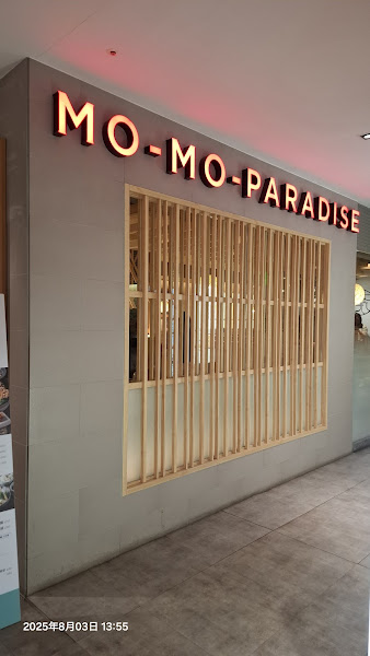 Mo-Mo-Paradise 永和比漾牧場