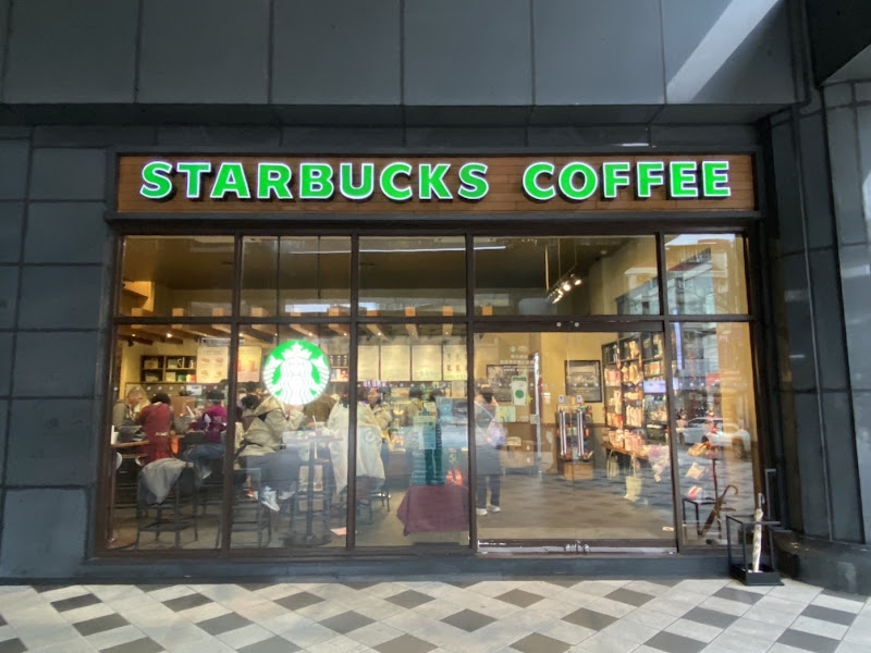 星巴克 (南勢角門市)