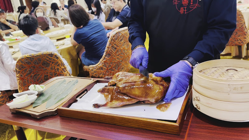 晶粵軒烤鴨餐廳（中和店）