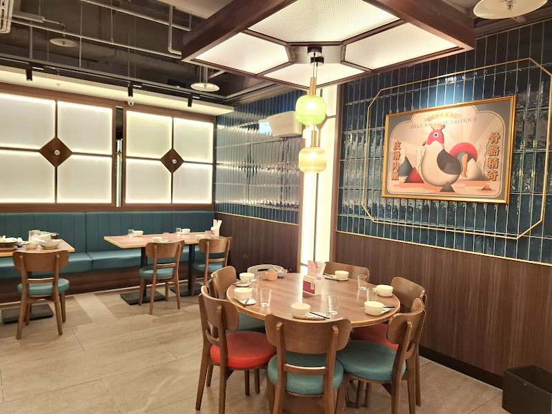 真珠-台灣佳味 永和店