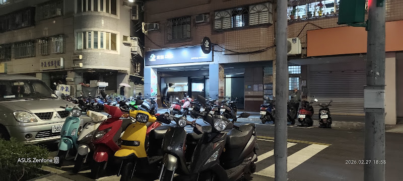 宵餓 Supper Hungry