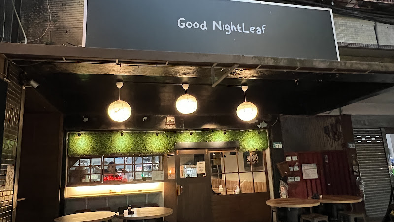 夜葉食堂新店店（2/15~19店休）不接受當日訂位