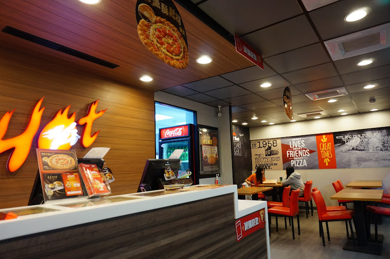 必勝客 土城清水店