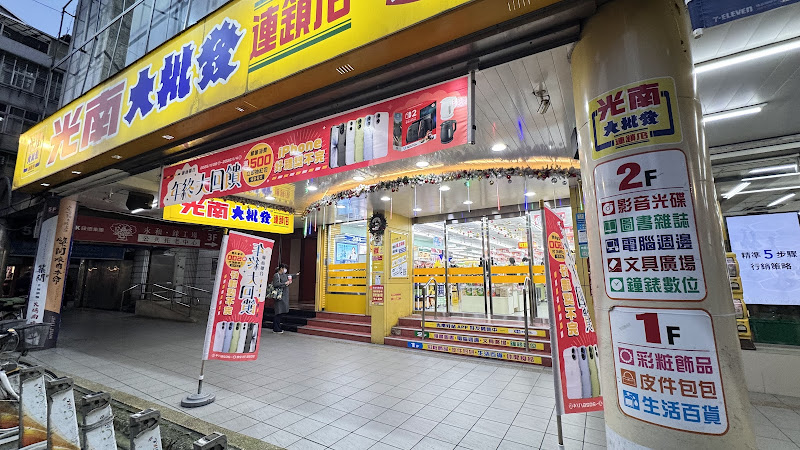 築間燒肉本命 食べ放題 新北永和店