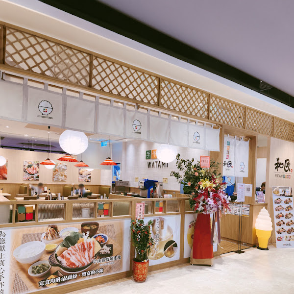 和民 手作廚房 家樂福重新店