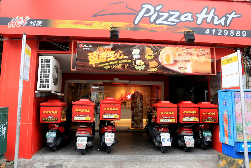 PIZZA HUT必勝客-三重正義店