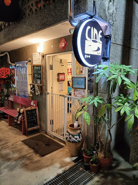 門前隱味牛肉麵(搬到三重空軍一村)