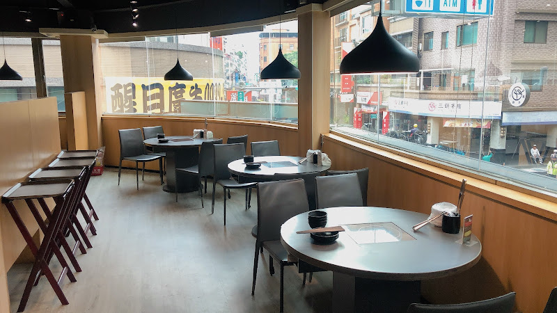 文岩文 岩燒蜀辣鴛鴦鍋