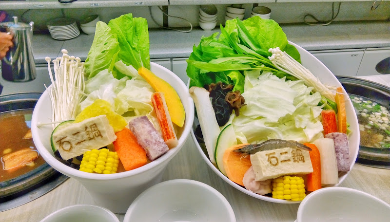 石二鍋 重新家樂福店