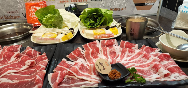 錢都日式涮涮鍋-新店家樂福店 CHIEN TU HOT POT