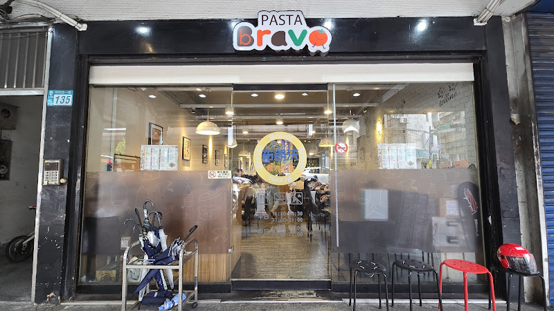 布朗沃(土城店)