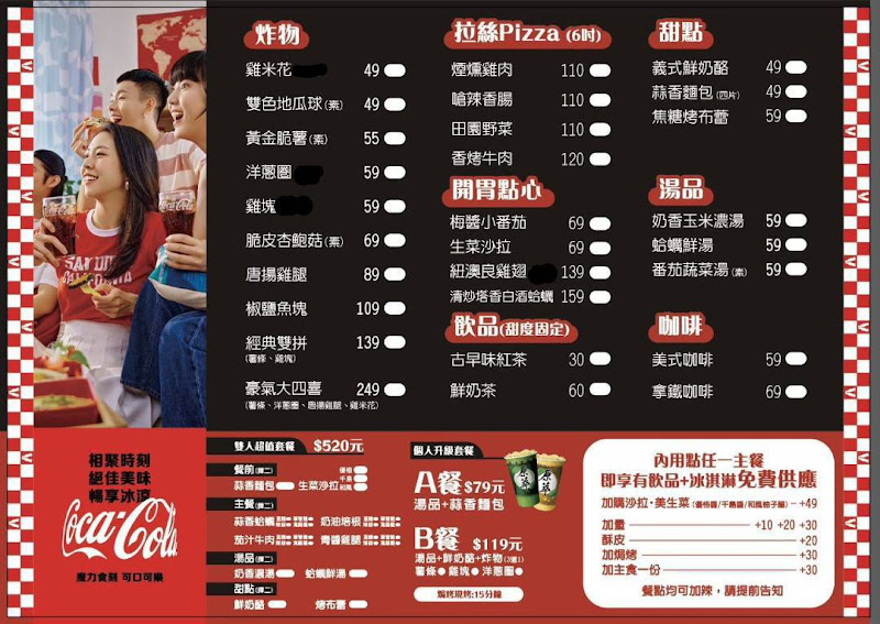 正義魔人義式餐坊