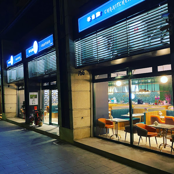 茶自點北大旗艦店