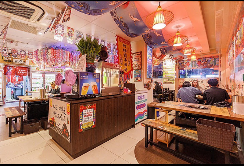 九爺阿擼霸串串香火鍋