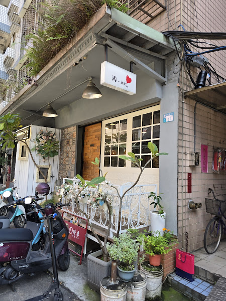 再一塊吧ing 蘆洲站