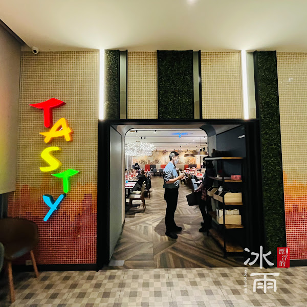 西堤牛排 蘆洲集賢店