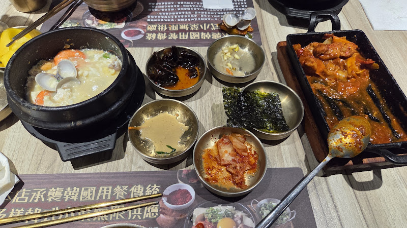 金亨殿韓國料理 淡大店(淡江大學水源街)