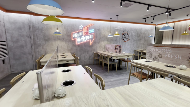 錢都日式涮涮鍋-淡水淡金店 CHIEN TU HOT POT