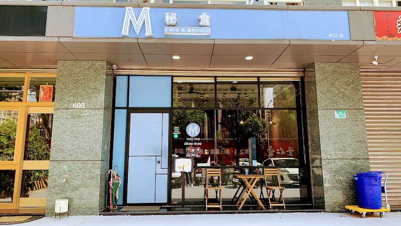秘食咖啡-林口店