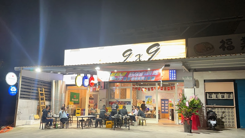 99 久久聚一聚宵夜晚餐餐廳