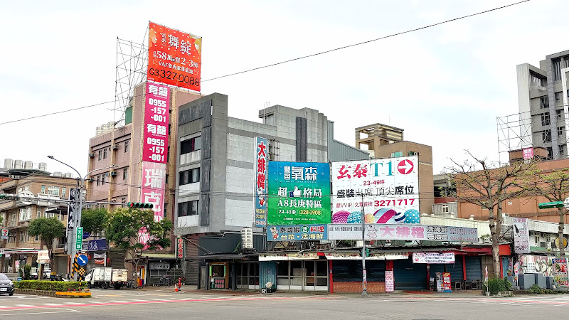 大排檔居酒屋（林口店）