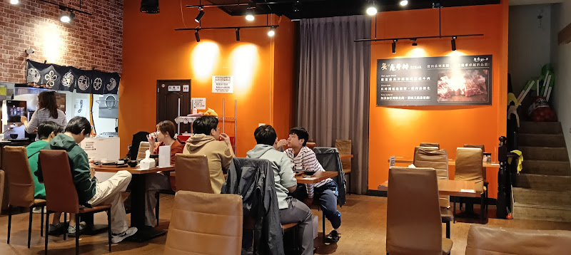 炙り庵steak牛排-龜山長庚店