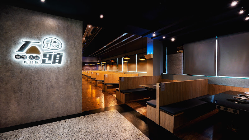 石頭燒烤-桃園旗艦館