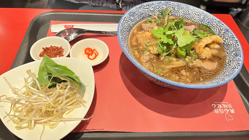 大心新泰式麵食 - 新店家樂福店