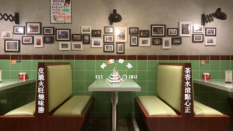 美生餐室 桃園中華店