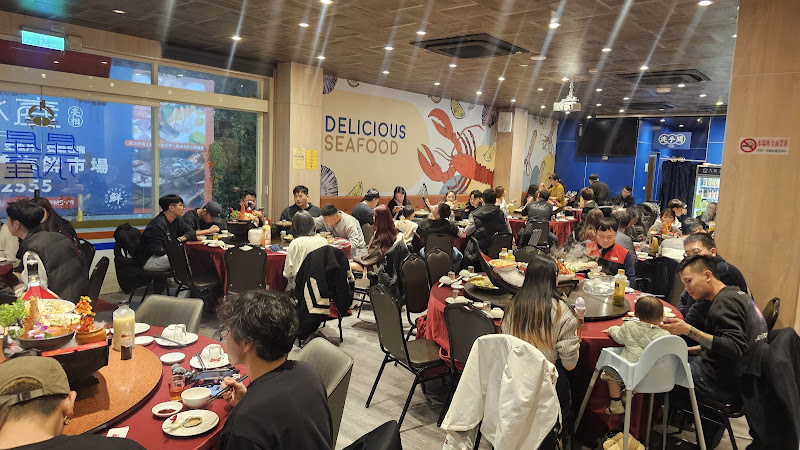 星星水產 桃園店