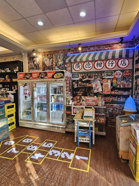 廣德海鮮餐廳（桃園大興店）