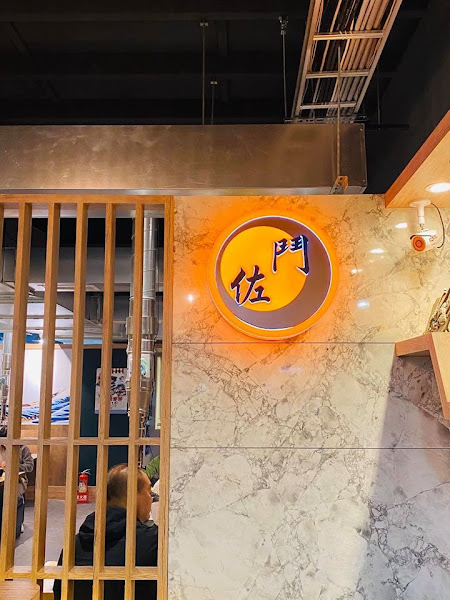 鬥佐燒肉 桃園店