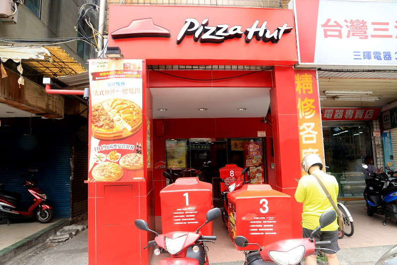 PIZZA HUT必勝客-桃園龜山店