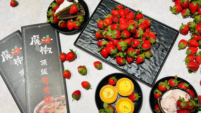 魔椒頂級鴛鴦鍋 經國直營店