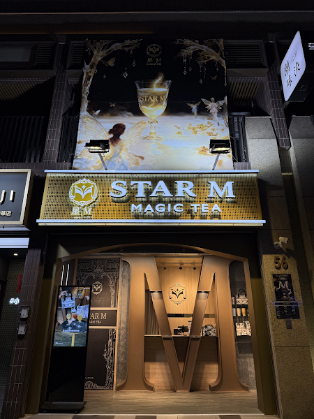 星Ｍ STAR M 總店