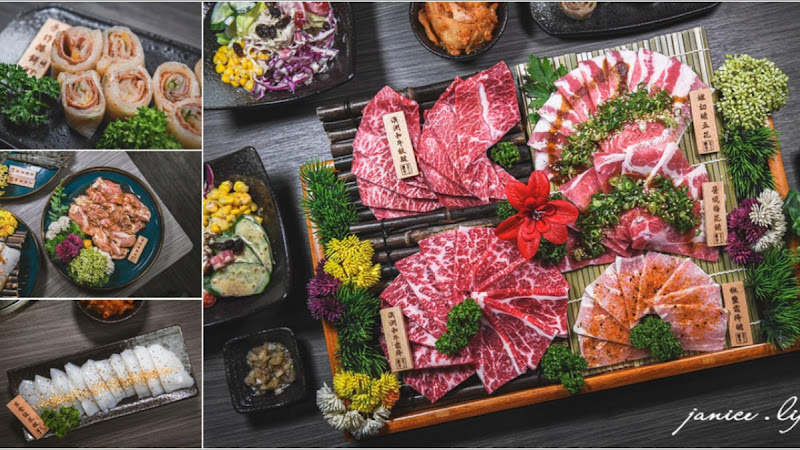 川三上選燒肉 中壢店