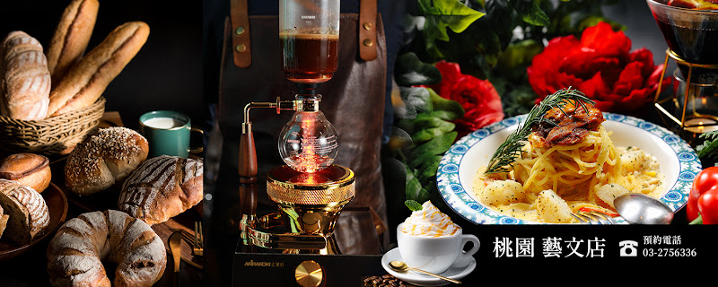 B&G德國農莊複合式餐茶館【桃園藝文店】