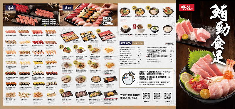 順億鮪魚專賣店同安店