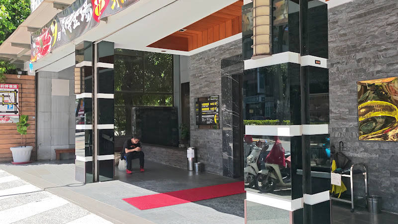 一番地壽喜燒 桃園總店