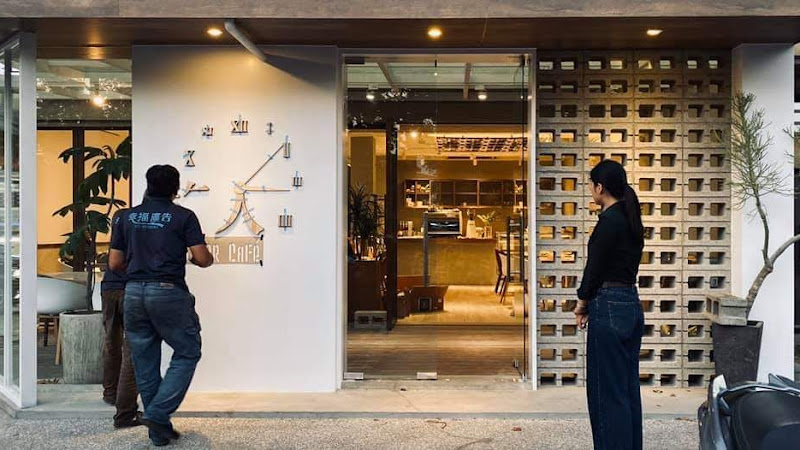 旅人咖啡館 中壢店