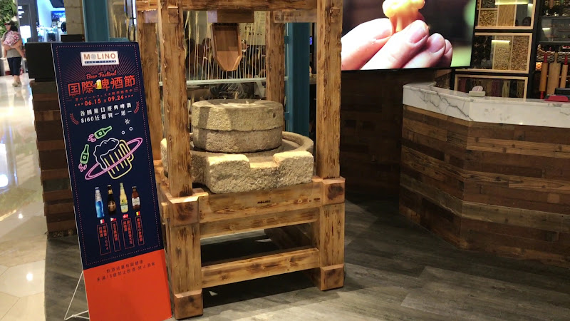 MOLINO 中壢大江店