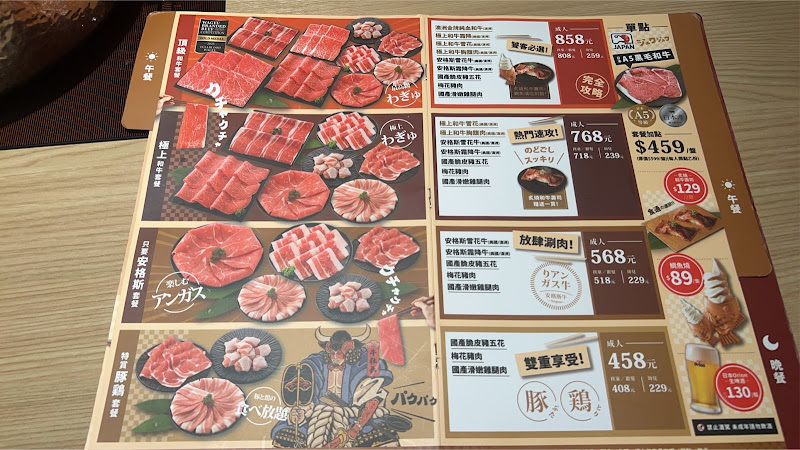 和牛涮 日式鍋物放題 中壢元化店