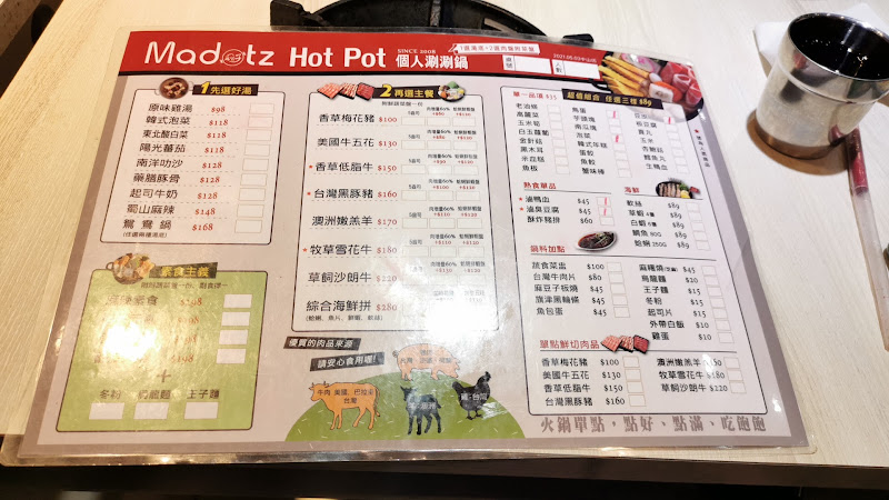 麻豆子健康湯鍋-桃園高鐵A19青埔店(生鮮蔬食自助吧)