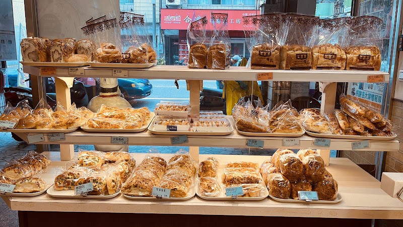 佳樂精緻蛋糕專賣店