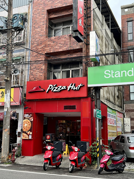 PIZZA HUT必勝客-中壢龍岡店
