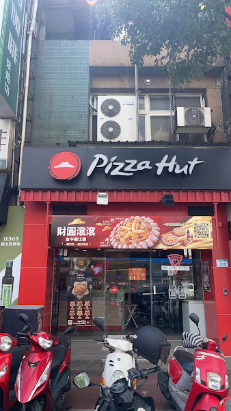 必勝客桃園平鎮店