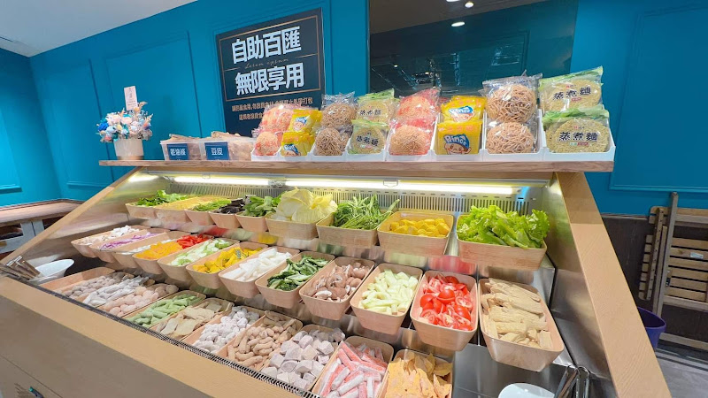 久違石頭火鍋 中山東路店