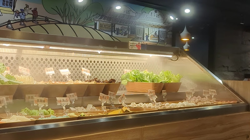 荖子鍋plus+ 大全聯中壢店