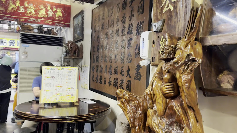 古早味新街龍湯圓