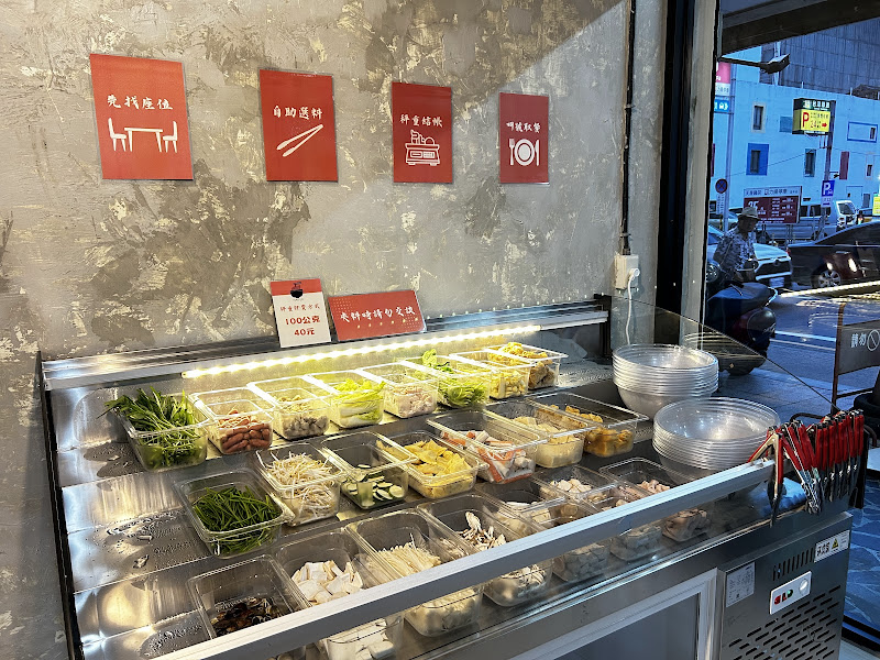 好耶螺螄粉 中壢店